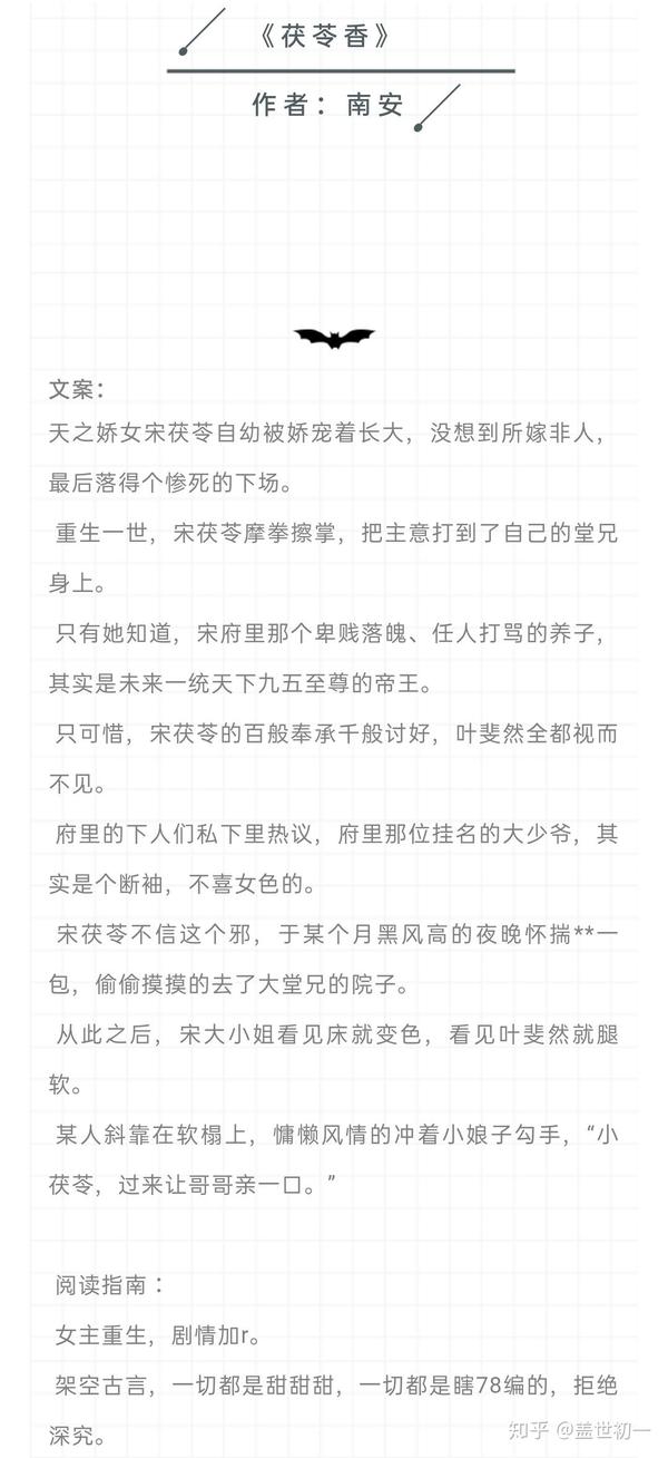 锁愫by莞尔公爵小姐by安安子茯苓香by南安偷听月光by又一宠妾by大包子