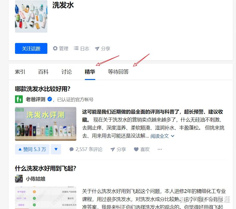 怎样引流，一天可以被加30人以上？