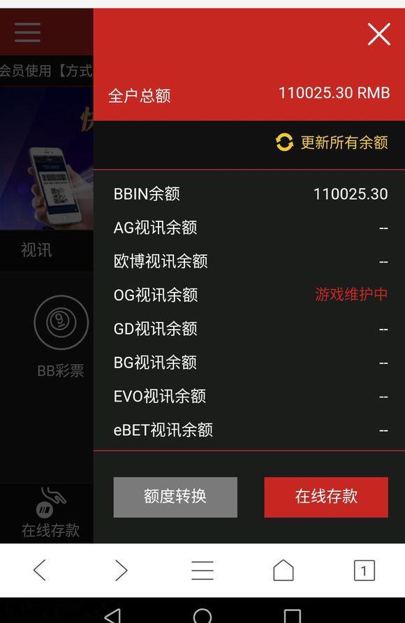 网赌输了怎么办?聆听赌途的故事