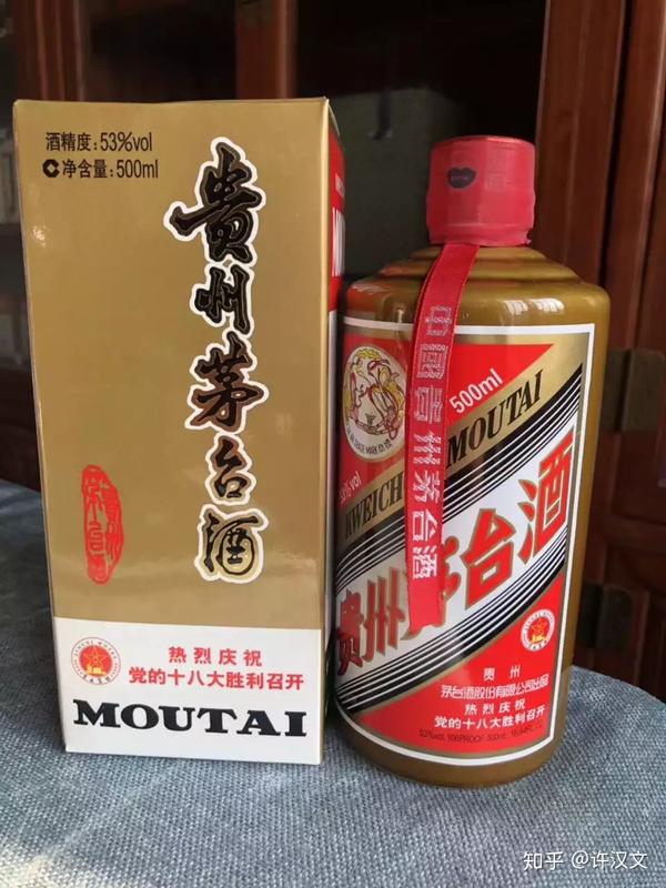 军中茅台酒是怎么回事?