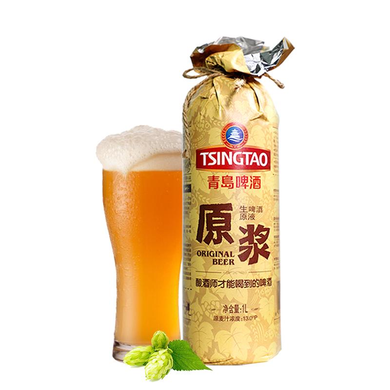 除了青岛啤酒原浆以外国内还有哪些好喝的原浆啤酒推荐