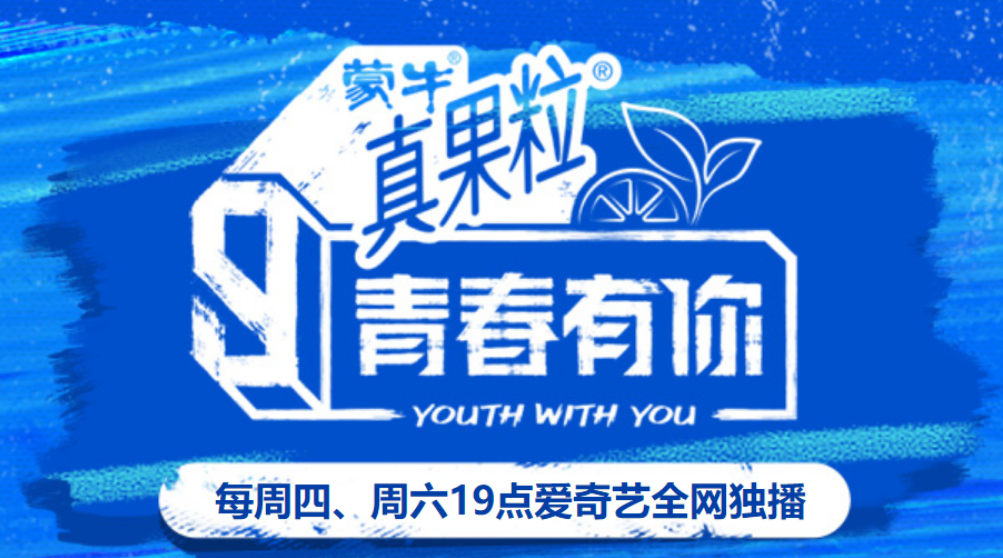 青春有你3总决赛前被叫停综艺节目该何去何从