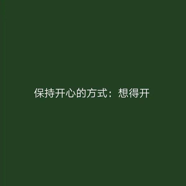 一下……之前因为有水印(水印忘关了……哭晕)啊啊啊啊啊收拾一下心情