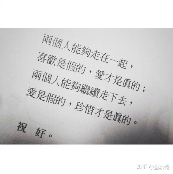 说真的两个人互相喜欢才是最重要的,毕竟以后的路是要你们两个人一起