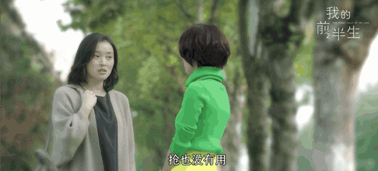 看了《我的前半生》没人想骂凌玲吗?