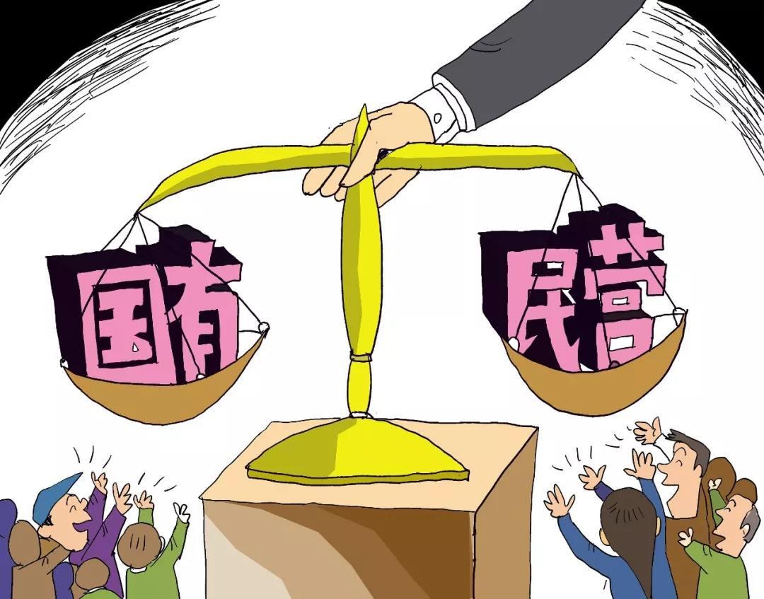 公有制与私有制怎么选?