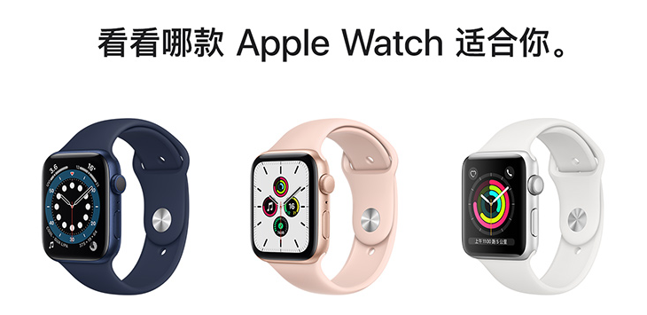 苹果手表都有哪些功能applewatch体验如何