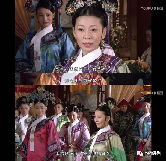 甄嬛传欣常在性子那么直为什么能活到最后