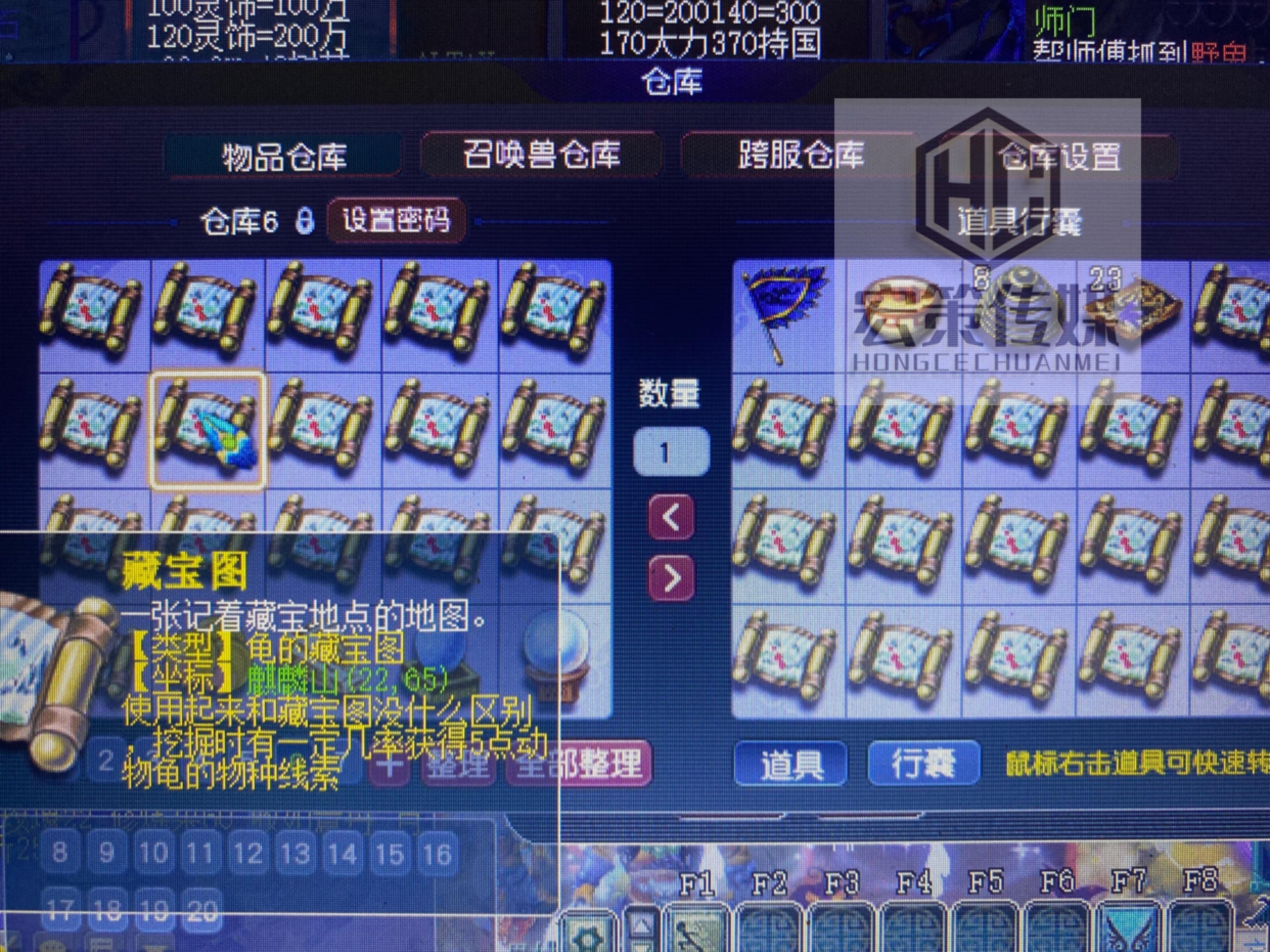 梦幻西游搬砖挖图每日一更2021.9.