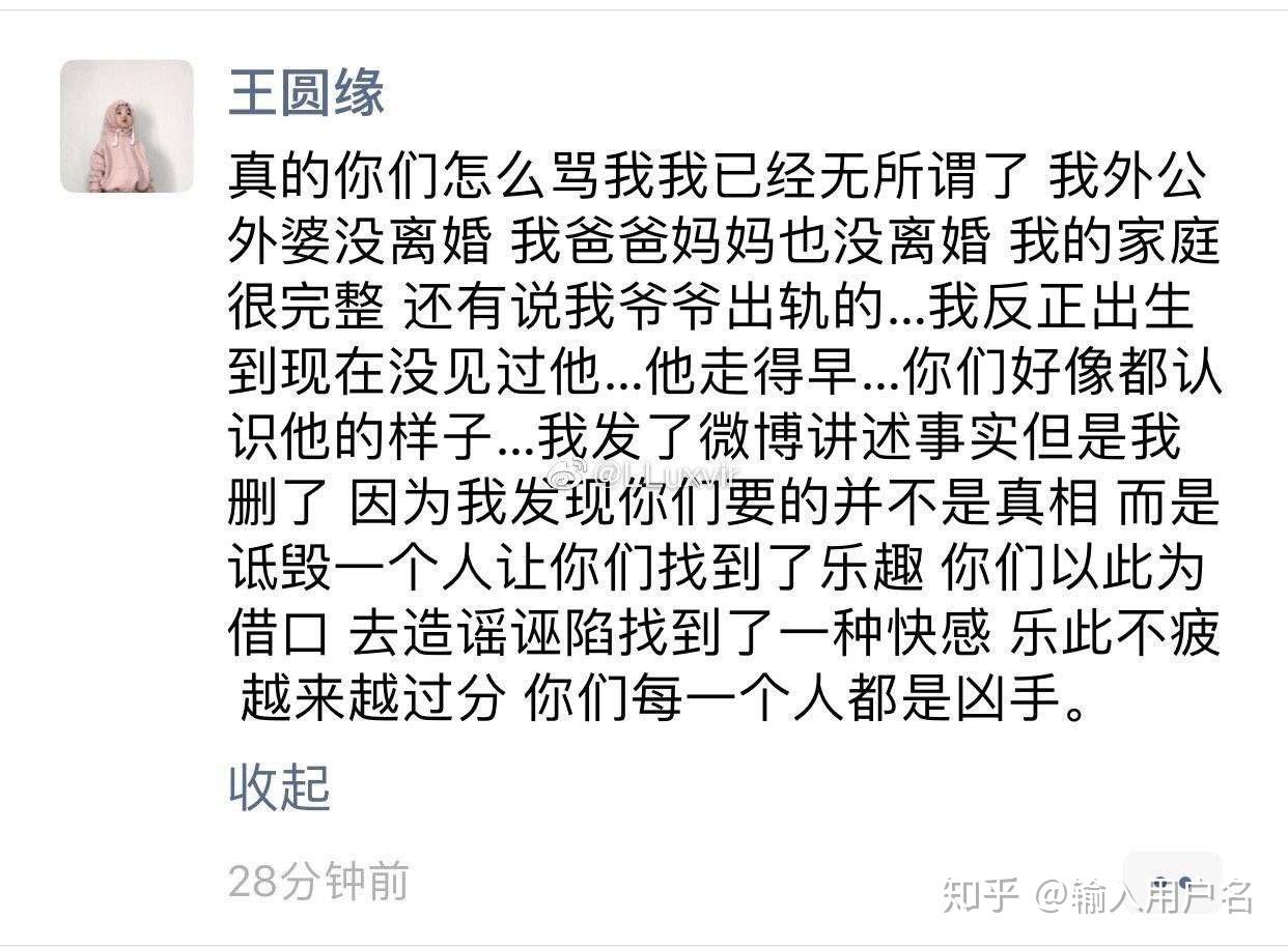 有关部门应该对同恶相济行为公开表扬