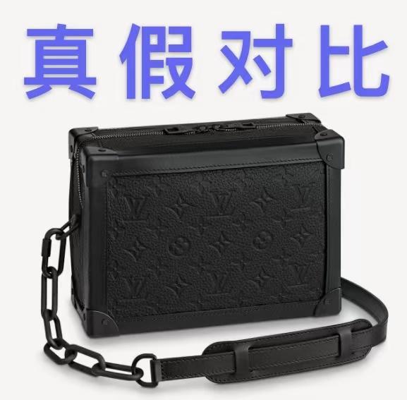 — 这次lv soft trunk四方包的