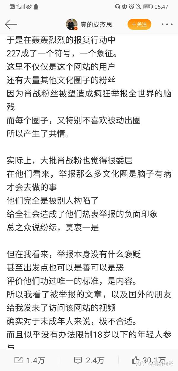 看完了再考虑要不要站队?肖战227事件分析,ao3被墙隐情的种种.