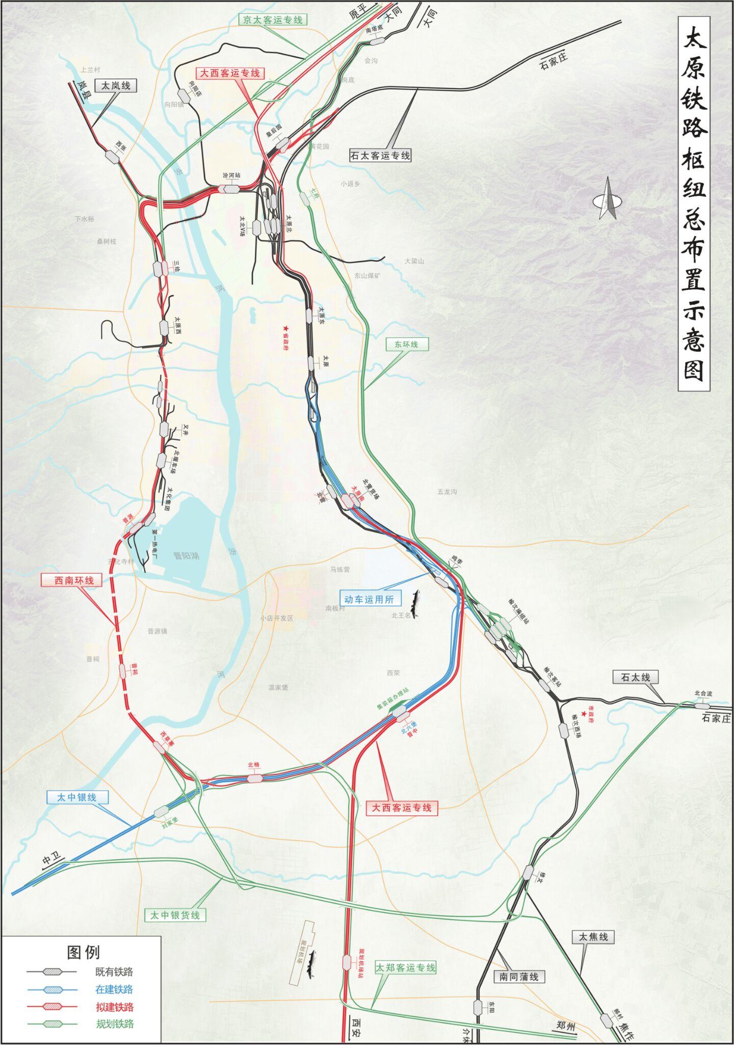 并利用太岚线和太中线组成太原枢纽铁路环线