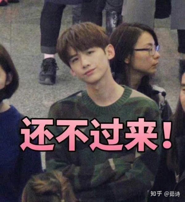 路人们怎么评价白敬亭的颜值?