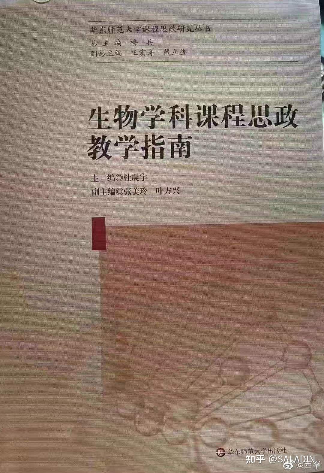 如何看待当代大学生在思修近代史马原毛概课上玩手机的频繁场景