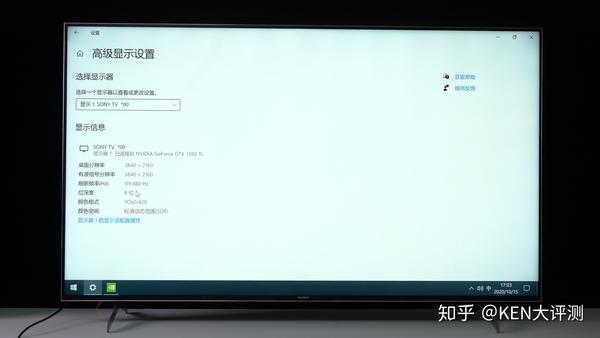 索尼x9000h/x9088h/x9100h系列机型更新hdmi2.1固件