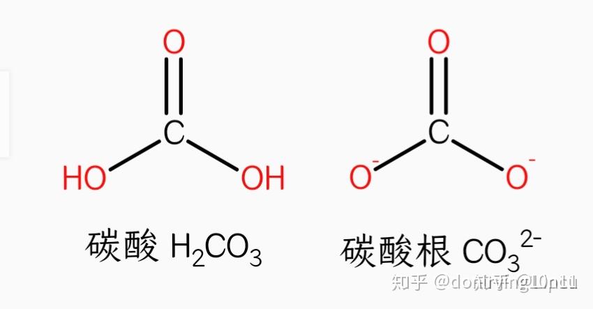 如何解释碳酸根离子的结构最为合适