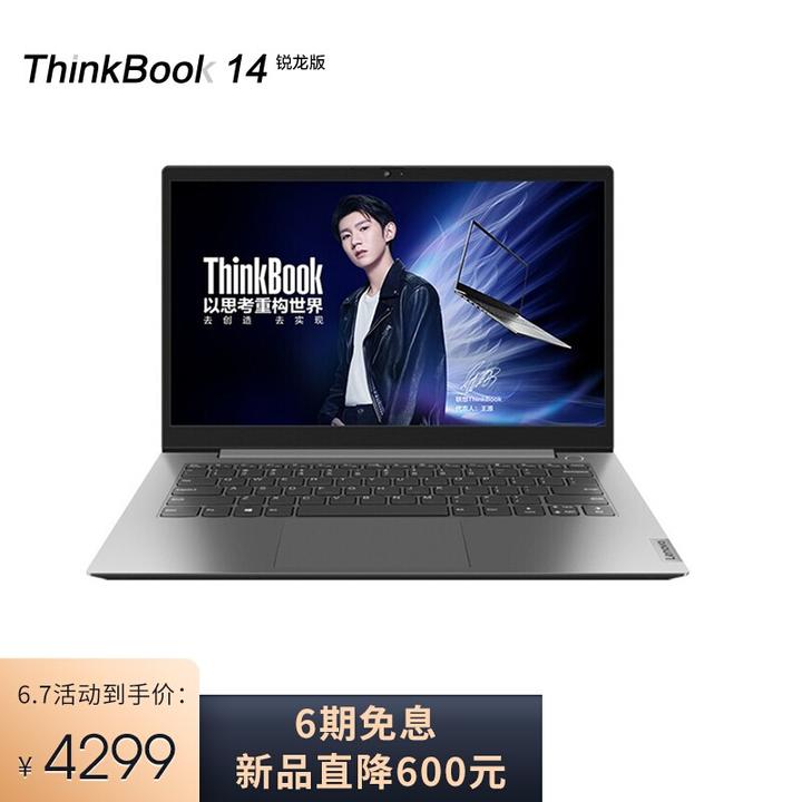 5800u的笔记本选购建议