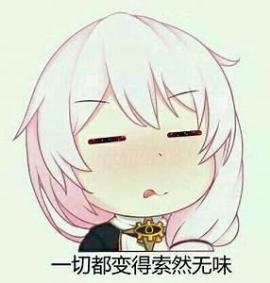 人物专题一 德丽莎世界第一可爱