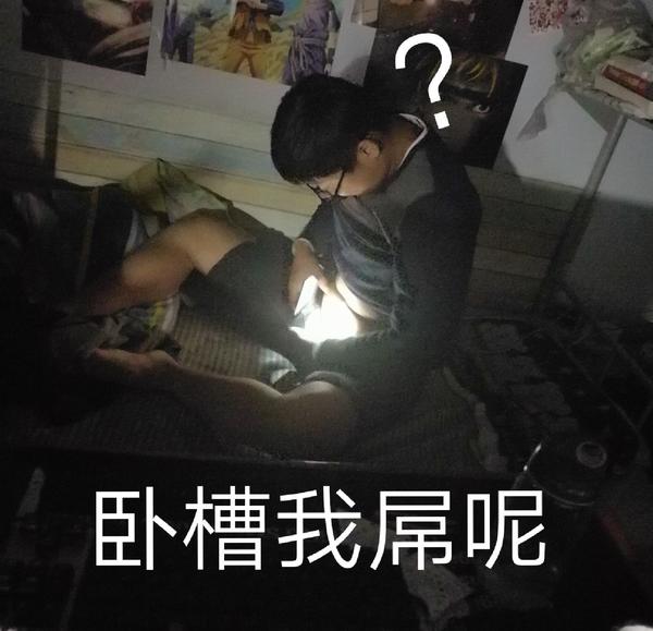 你有哪些让你一秒变开心的表情包?