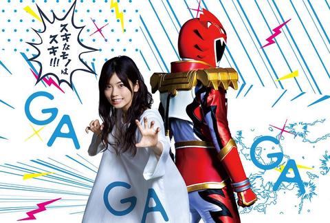 特摄gagaga