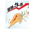新手必看教你用最笨的方法从股市中赚钱值得看10遍