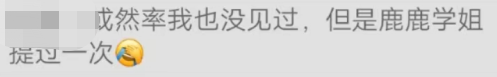 鹅窝新传考研|2024东北师范大学新传考研圆梦全程班&amp;半程 ...