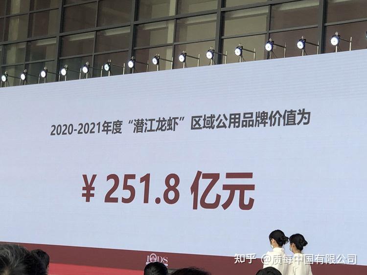 牛2021年潜江龙虾节掀起全民喝虎力新热潮