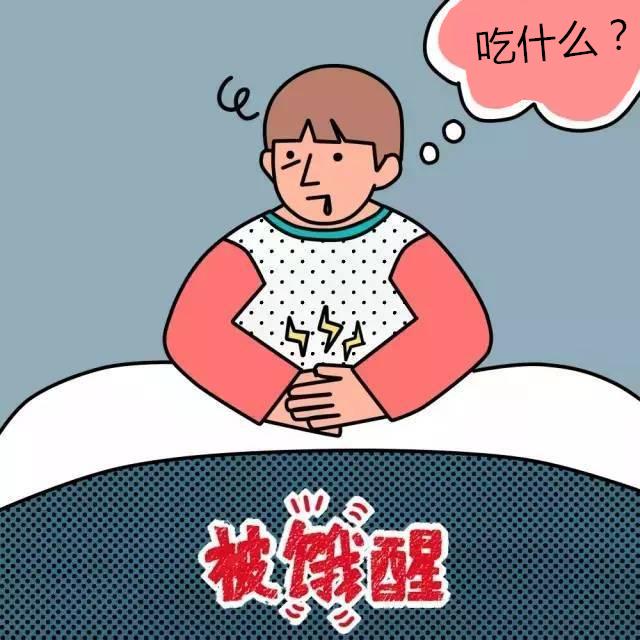 孕期半夜饿醒吃什么好? 这几样营养又助眠!