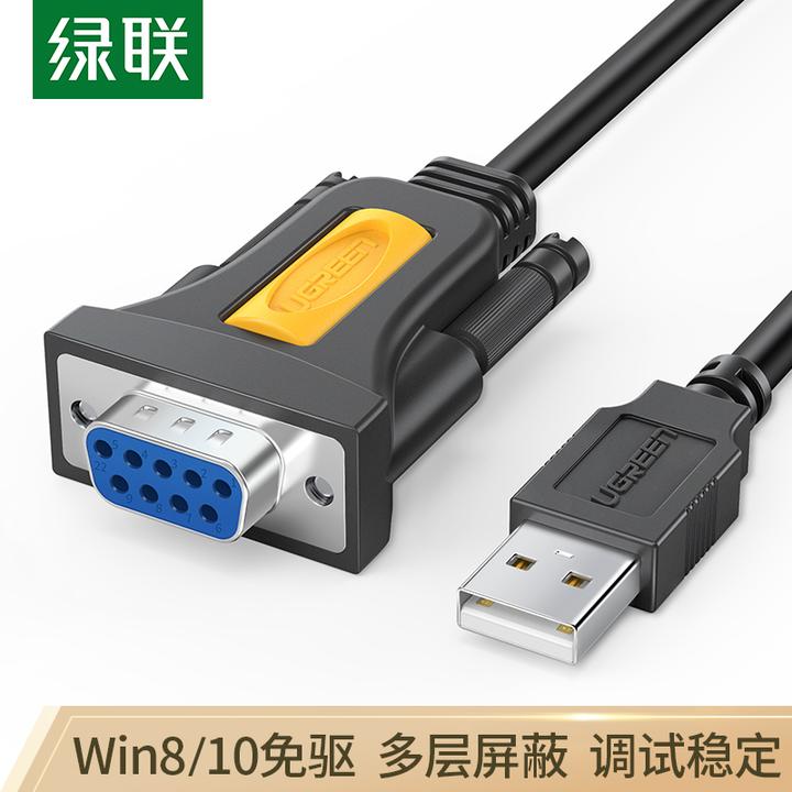 usb分线器/usb无线网卡/usb无线键盘鼠标/usb转网口串口