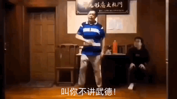 超火马保国表情包 | 小伙子 你不讲武德
