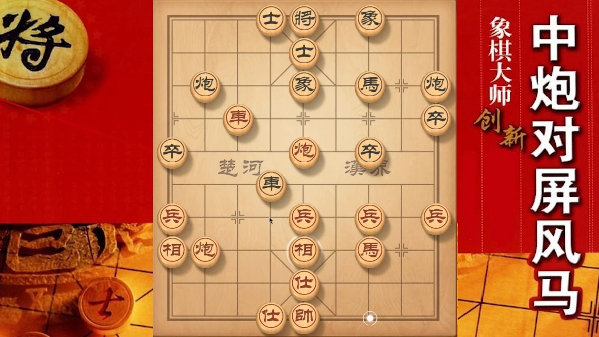 大神kor是国内唯一一位中国象棋创始企业家,撰写了新版橘中秘,颠覆了