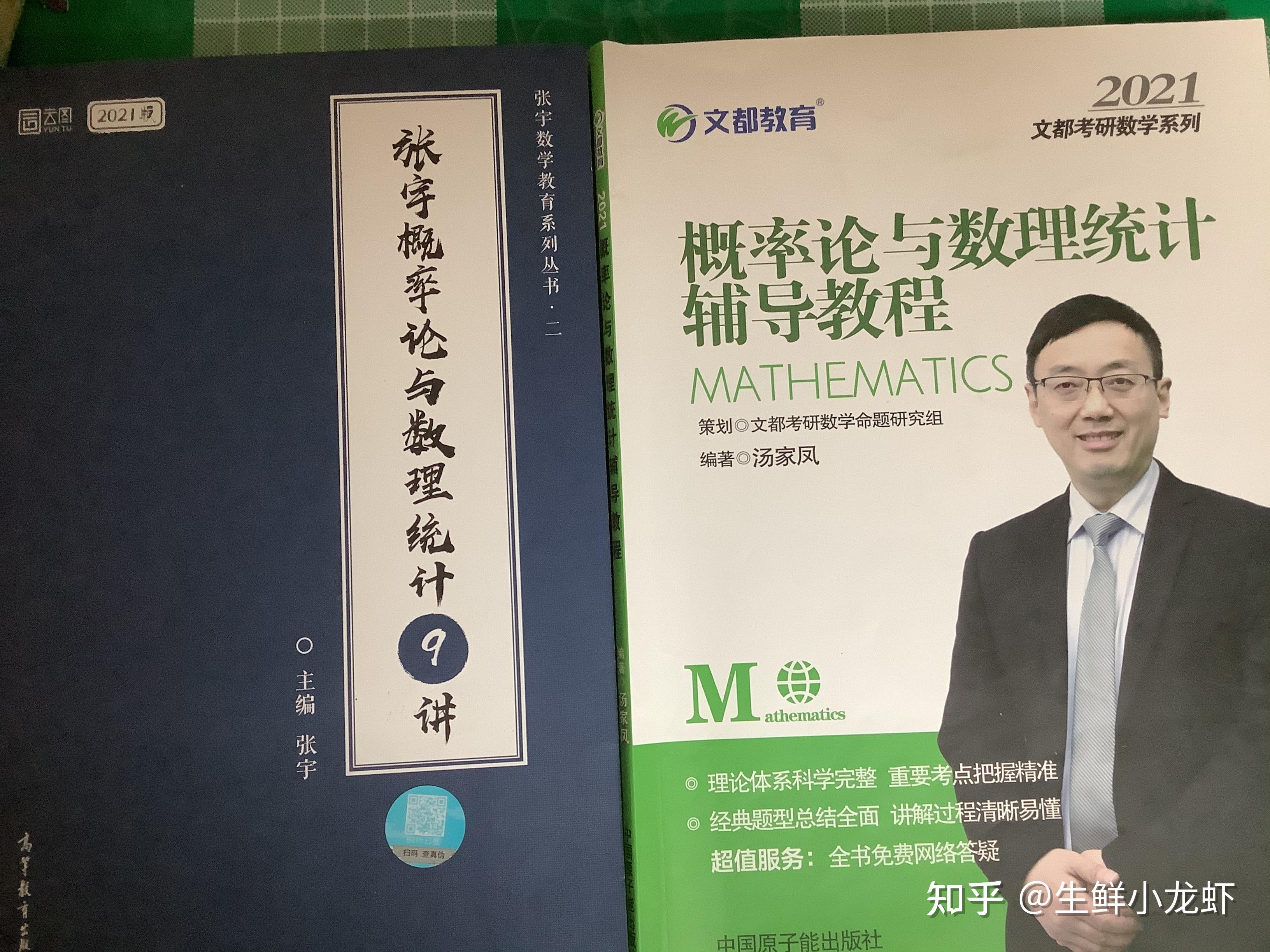 可以用张宇基础30讲线代部分听李永乐的线代基础班吗还是线代全程用