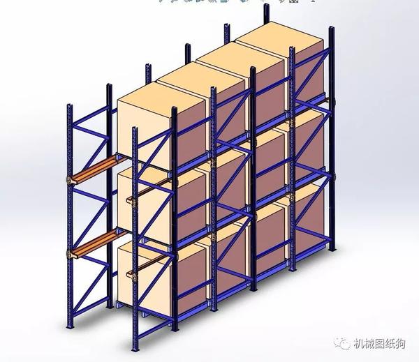 【工程机械】贯通货架3d数模图纸 solidworks设计