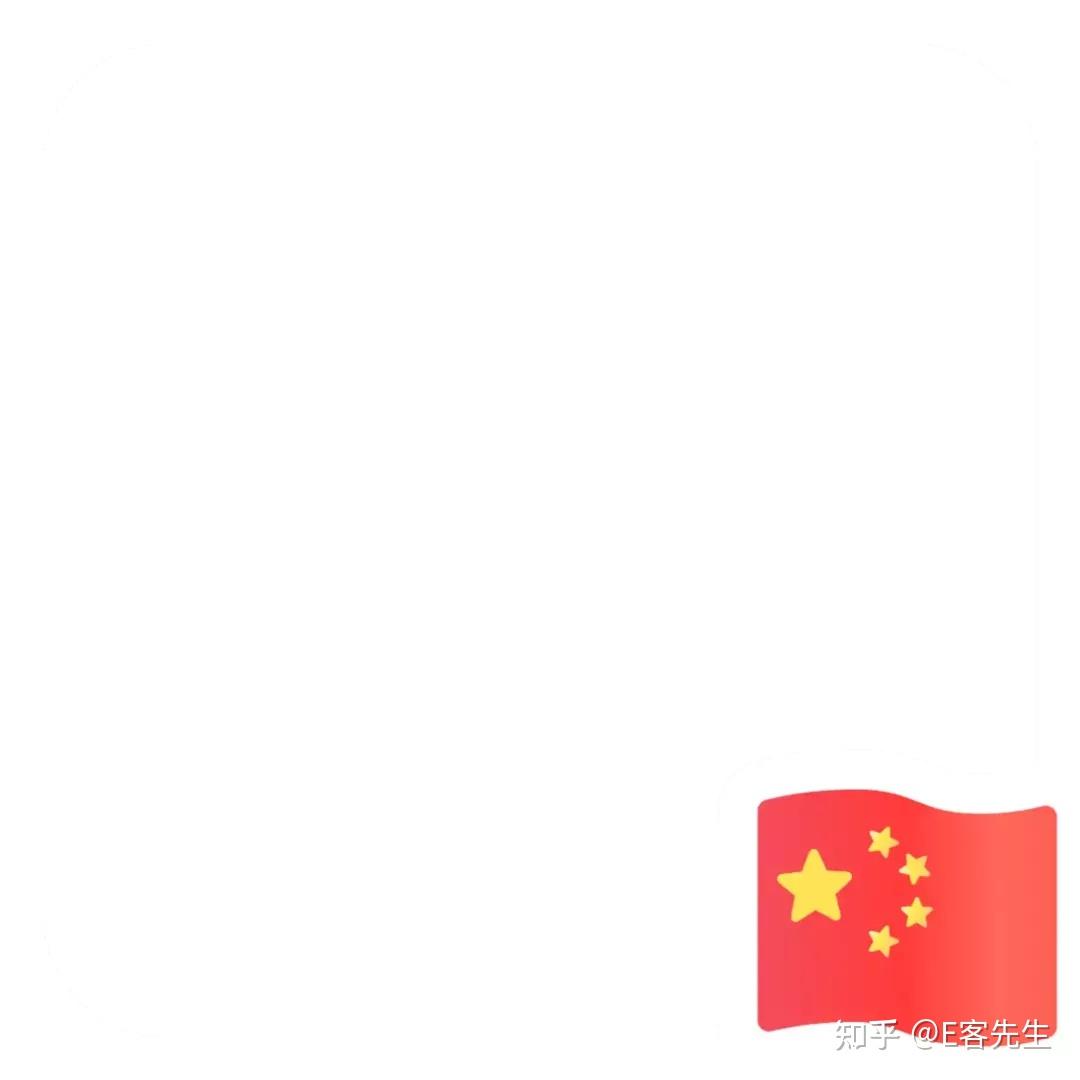 中国红丨国庆头像渐变制作教程4种国庆头像模板一学即会