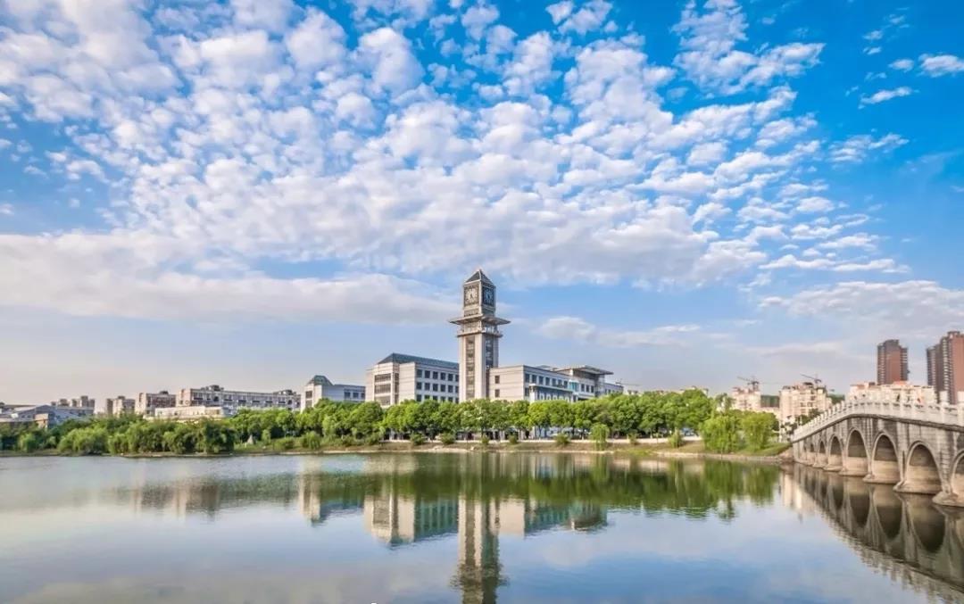 中南财经政法大学2021年招收攻读硕士学位研究生章程