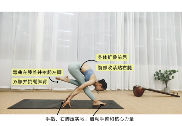 呼气身体折叠前屈,腹部收紧贴右腿,双手向后远离右脚,指尖触地