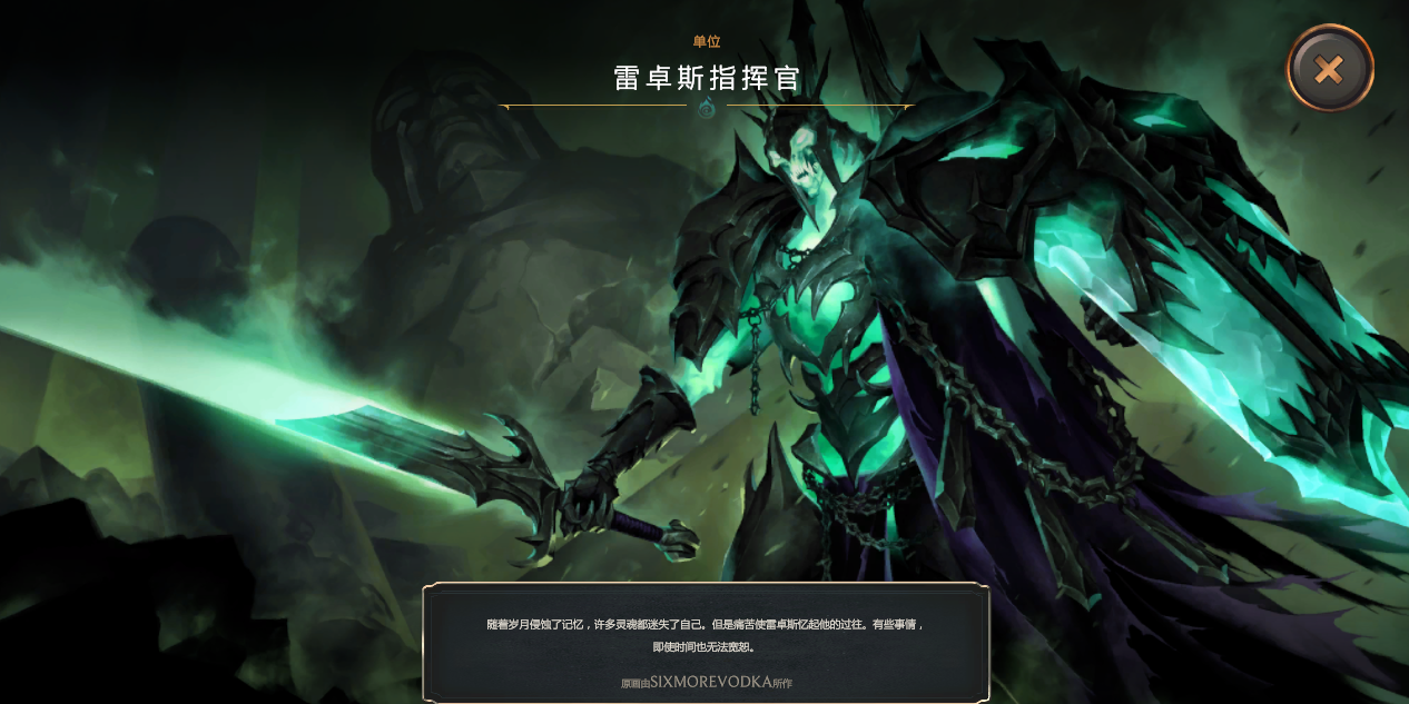 今年接下来的三个新英雄都和佛耶戈的回归相关,作者