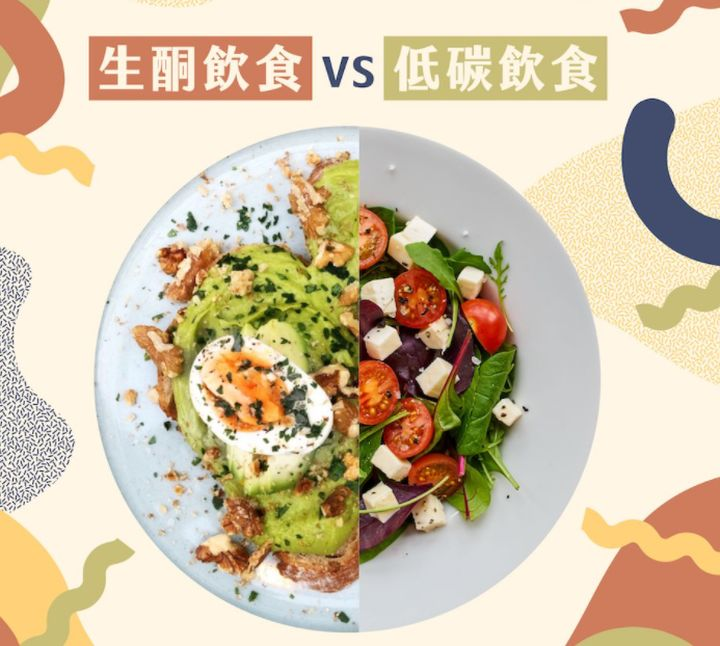 什么是生酮饮食有危害吗