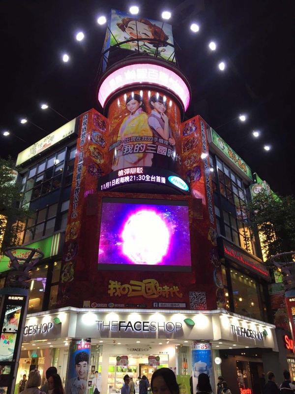 这里交通发达,不仅是大台北公车来往密集的地方,台北捷运蓝线和绿线的