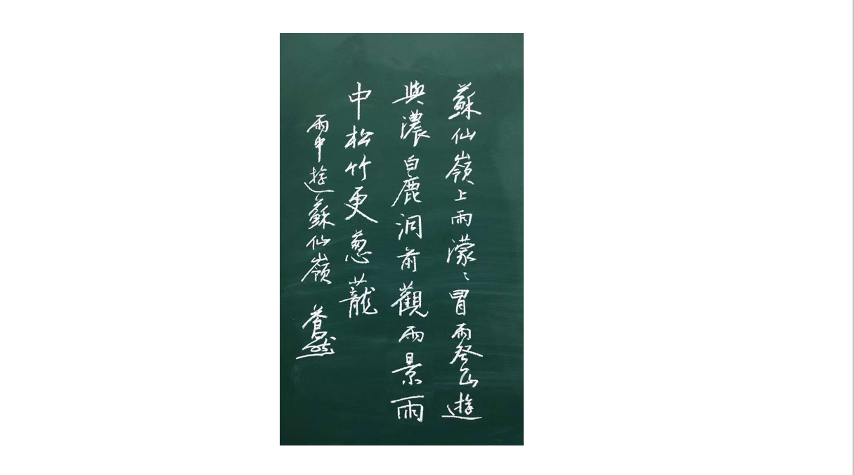 符合结字规律的汉字更美,半包围结构——处