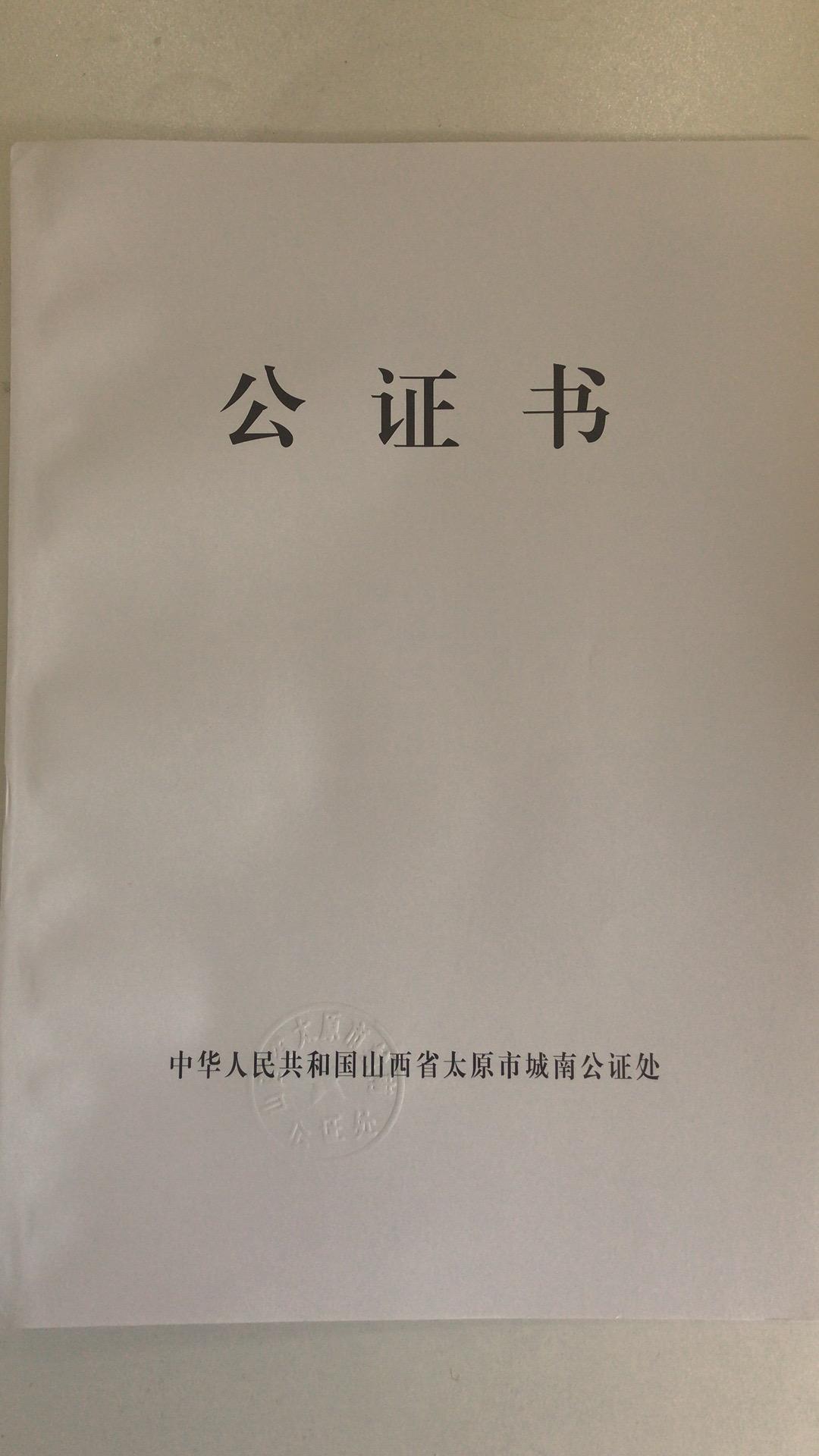 回遷房要辦理房產(chǎn)證應(yīng)該提交哪些資料呢