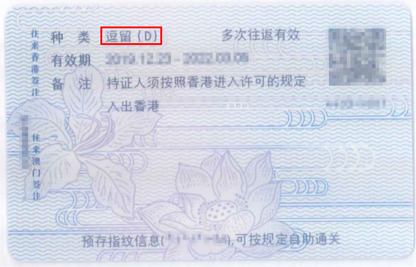 为什么微信中国银行微银行绑不了卡_国内哪家银行可以开香港账户_如何开一张香港银行卡
