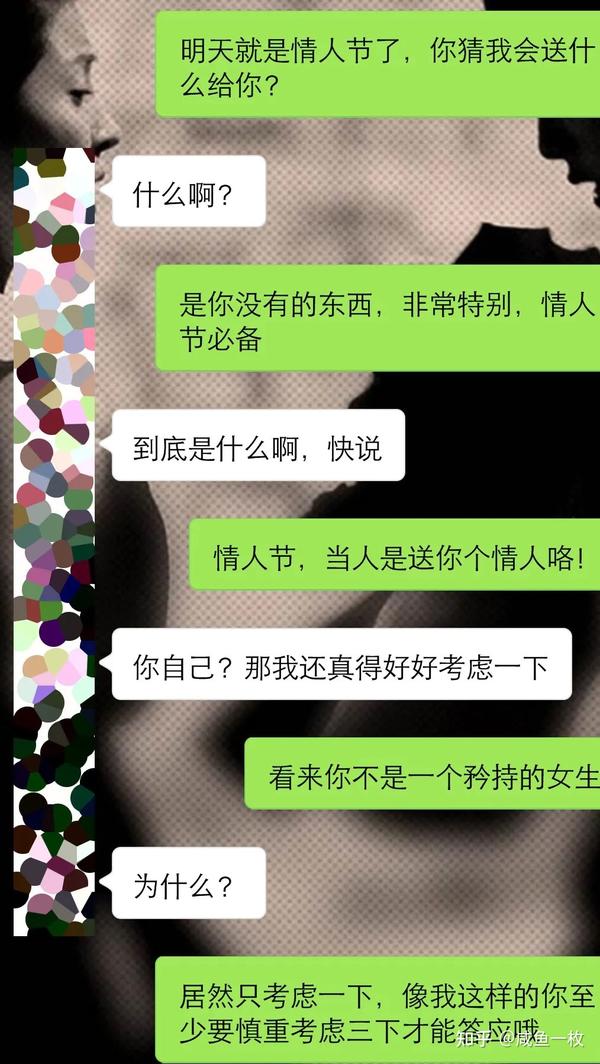 和女生聊天的三大利器看完你就会了