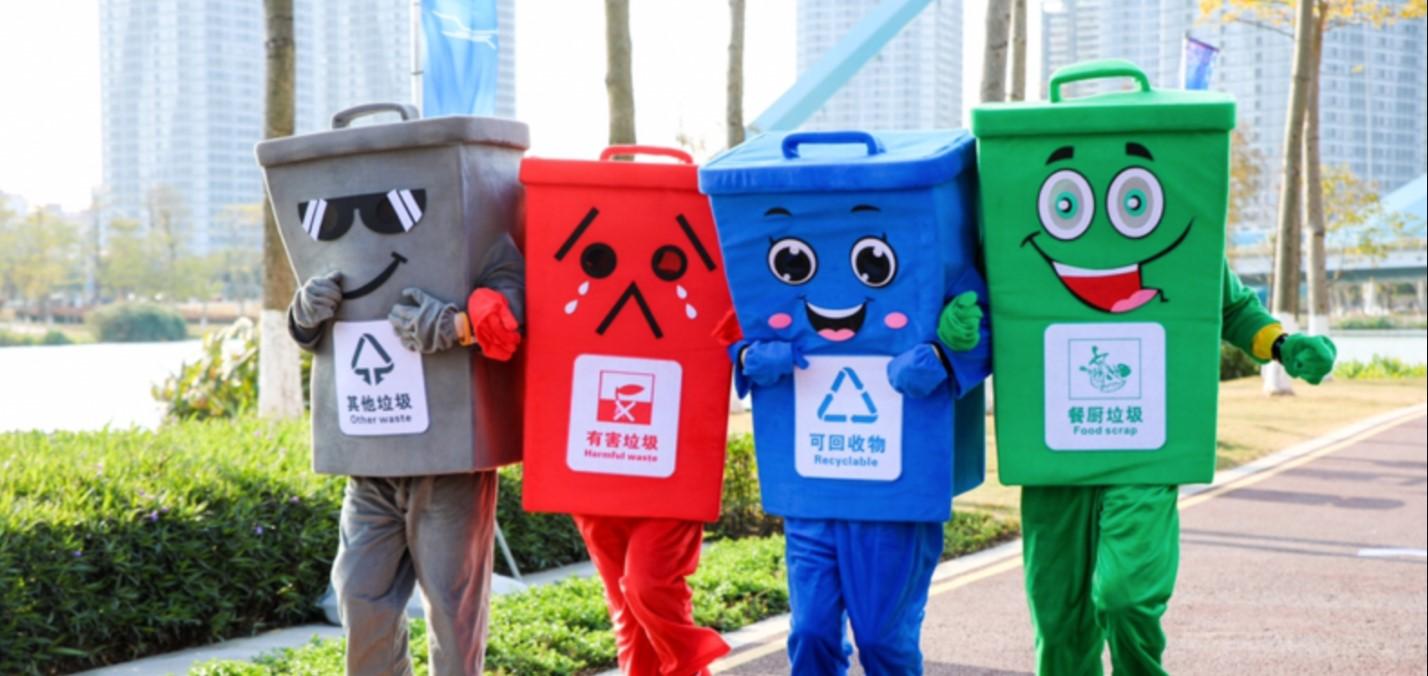 中国生态环境保护协会:垃圾分类,ai助阵