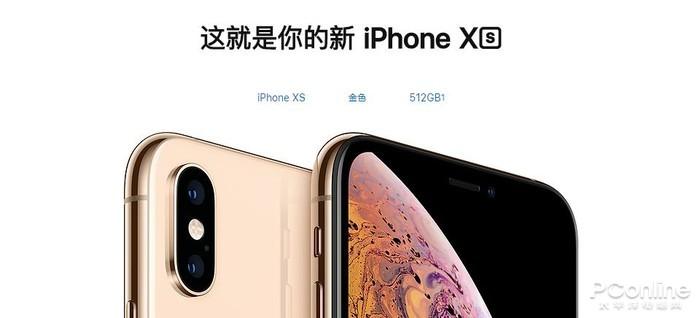 iphonex和iphonexs区别一图读懂iphonex和iphonexs区别