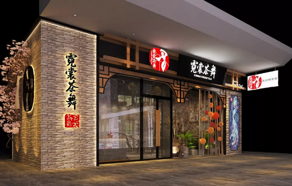 疫情时期,霓裳茶舞该怎样抢占先机?