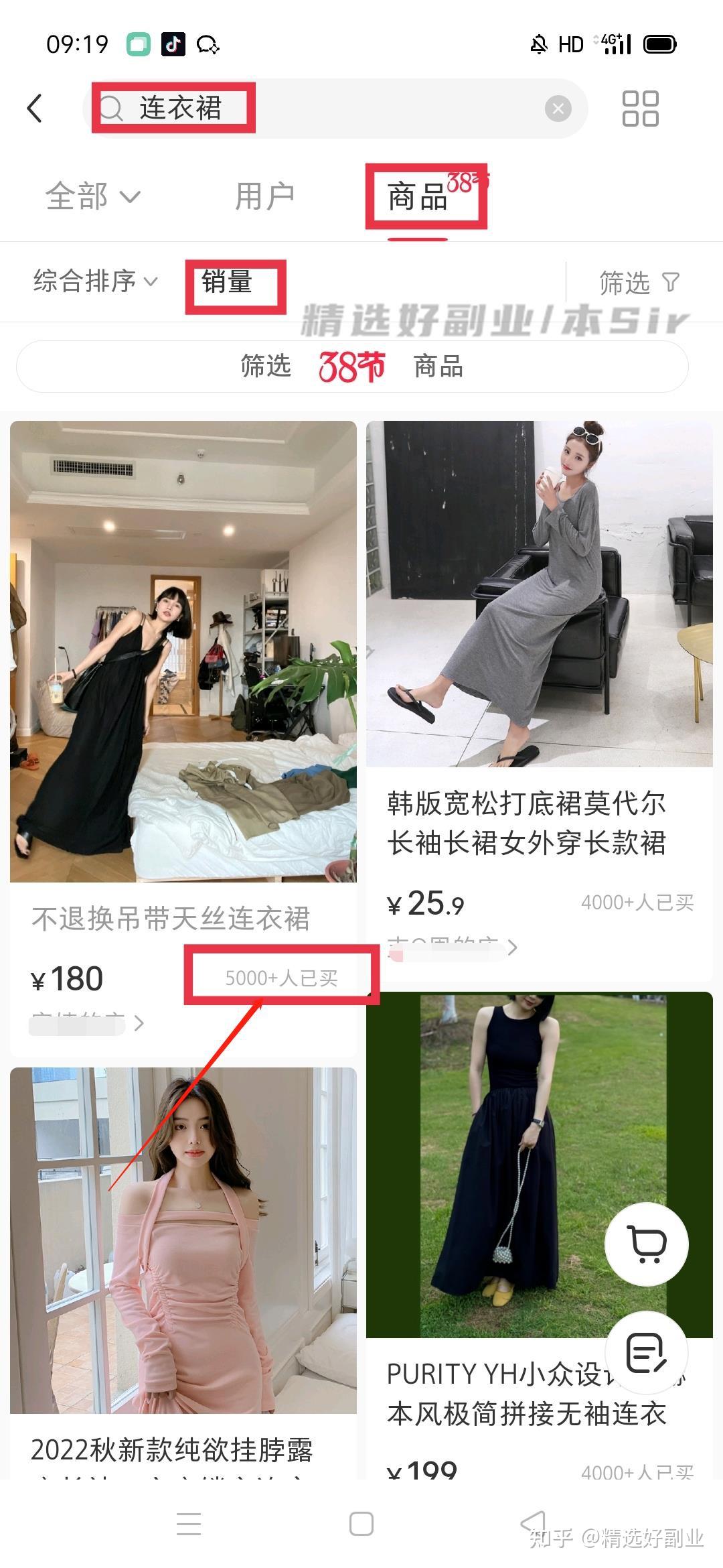 2023年新晋带货红利：小红书无货源电商怎样做？手把手教 ...