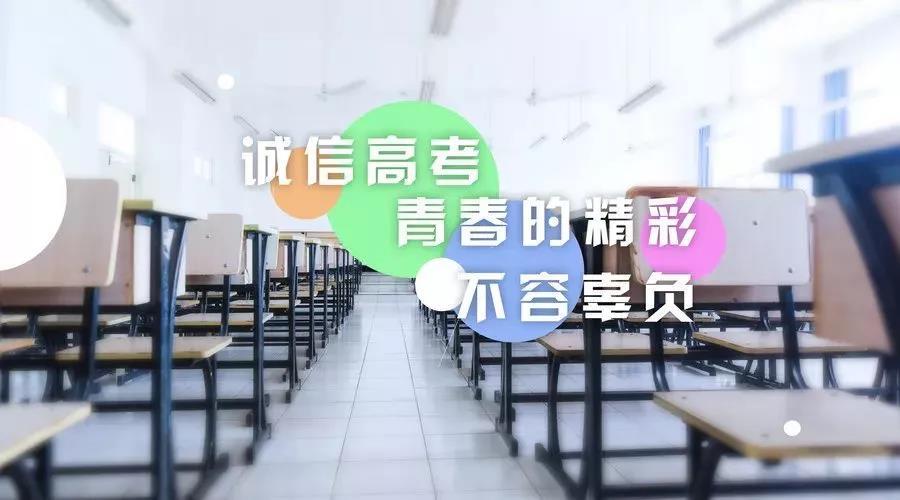 人生处处是考场