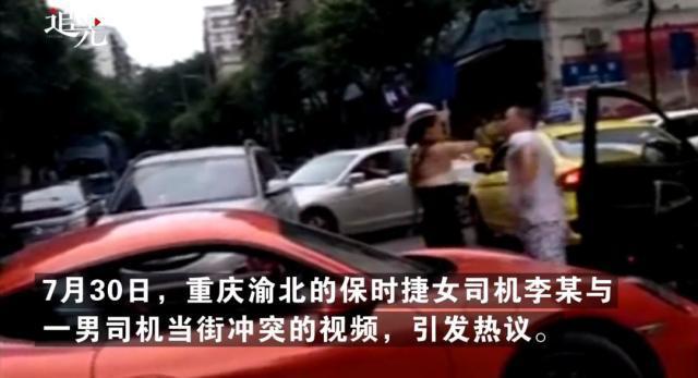 为何我们总发现不了重庆违规的保时捷女似的官夫人